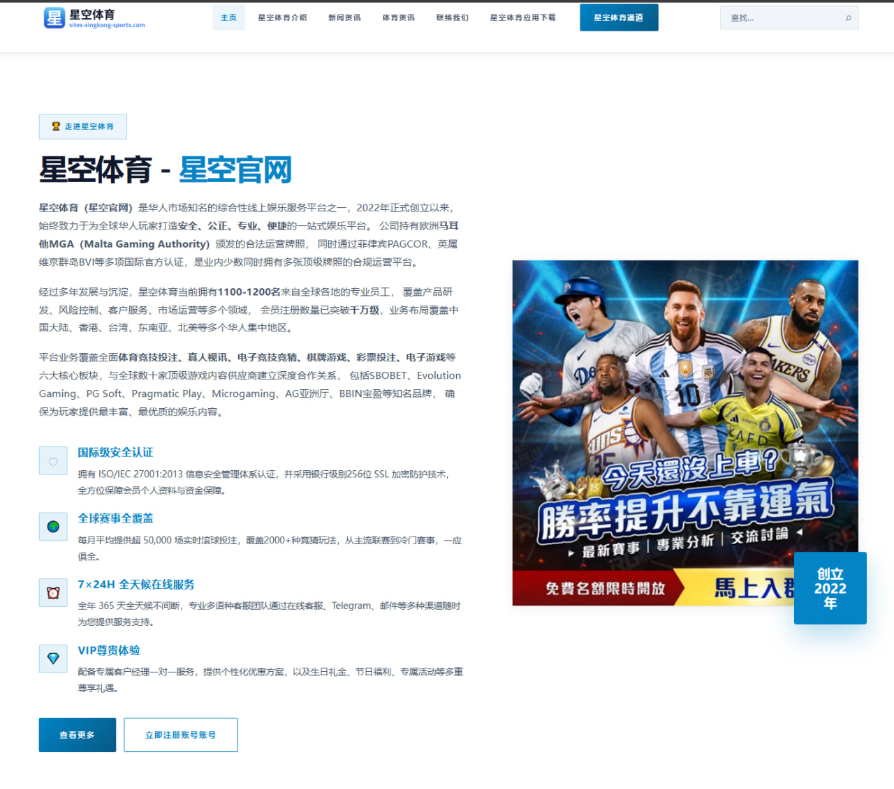 阿莫林点评米兰进攻乏力与球员疲劳状态背后的深层原因 | BBSPORTS