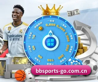 bb体育官网 APP 深度功能（BBSPORTS）